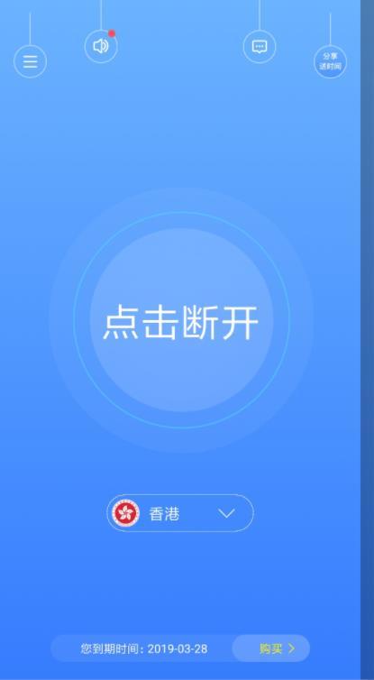 [好用的外网免费加速器]免费外网加速器哪个好用