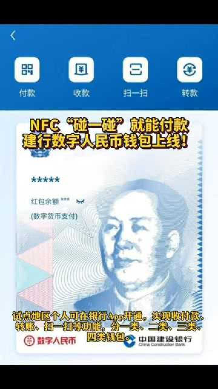[国内数字钱包排行榜]国内数字钱包排行榜最新
