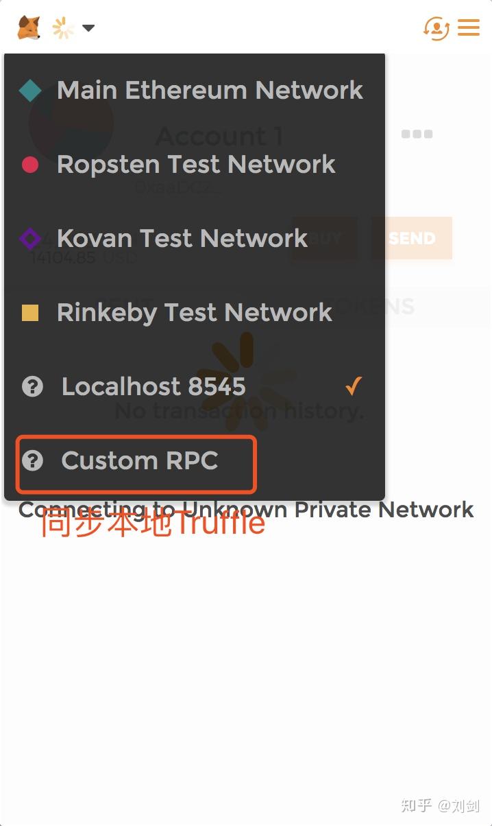 [metamask官方下载]metamask官方下载最新版