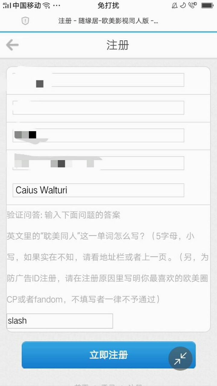 [删除telegeram账户]telegram注销和删除都一样吗