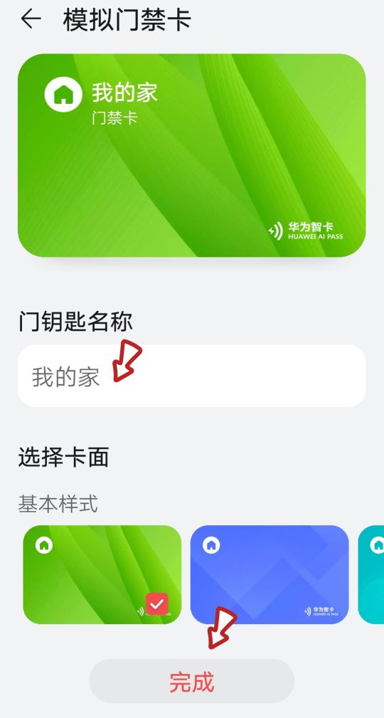[钱包app门禁卡]钱包app门禁卡苹果