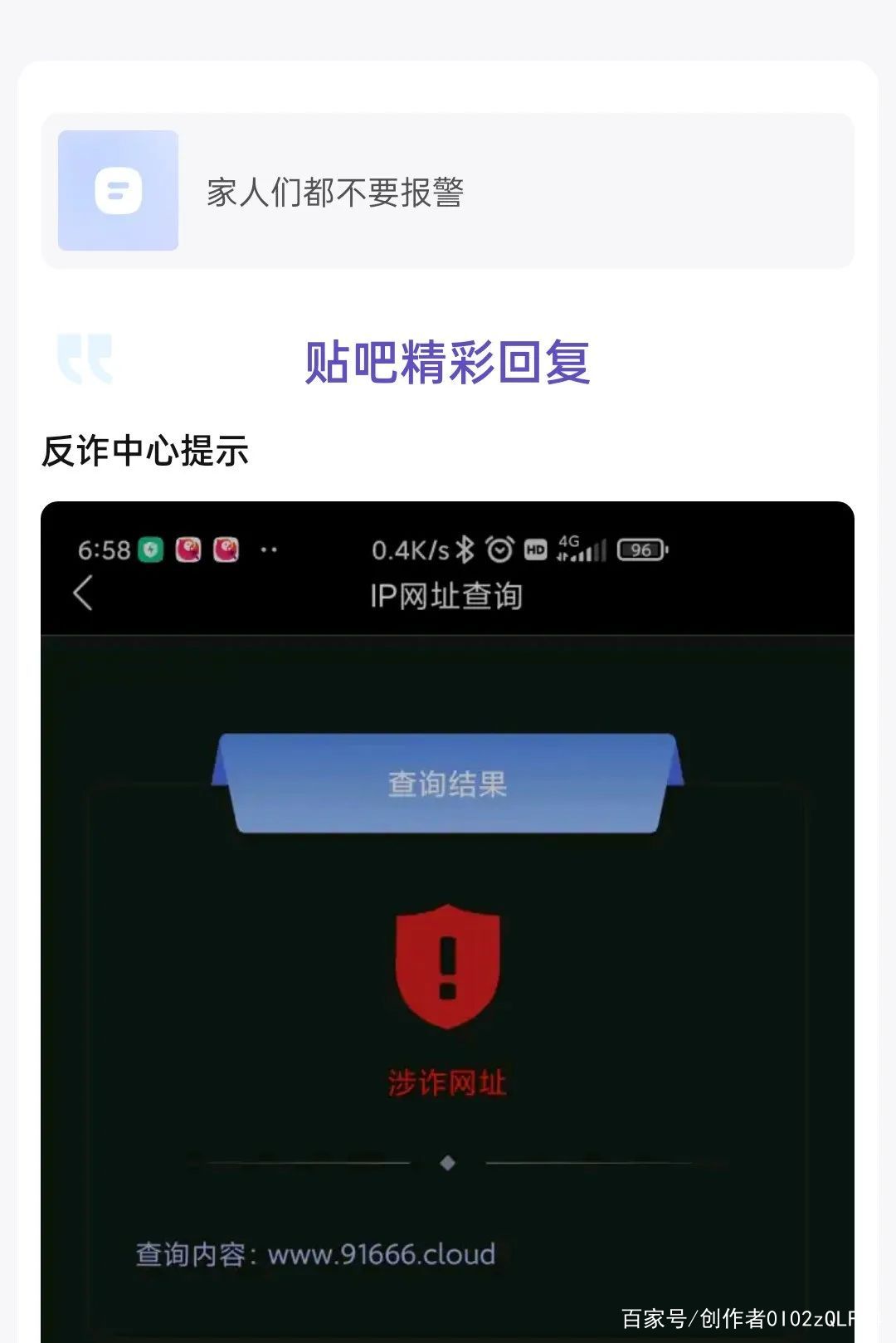 [tp钱包为什么会被盗]tp钱包被盗报警有用吗