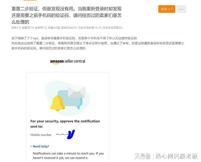 [ios纸飞机登录收不到验证码]纸飞机app为什么我的手机号不发验证码