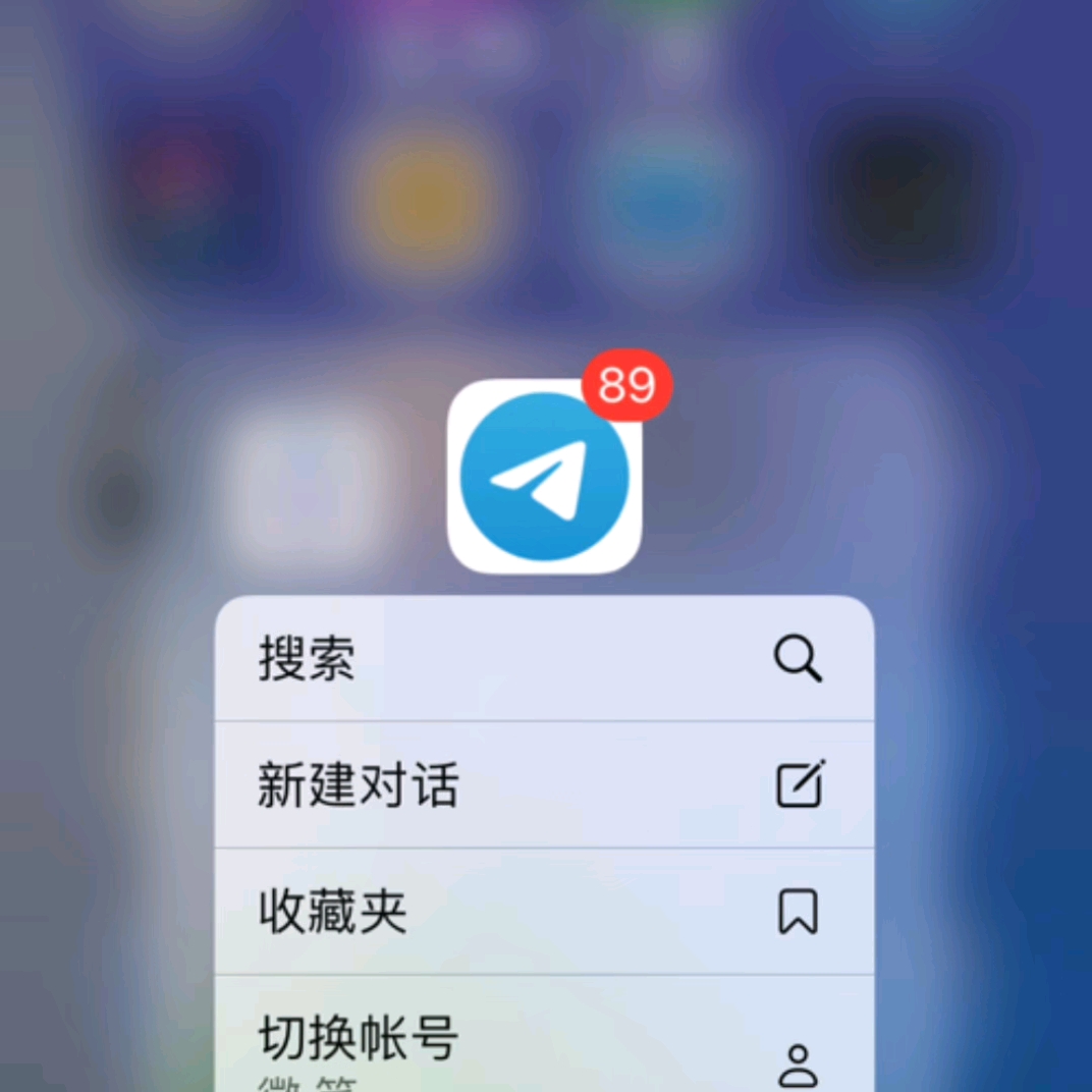 [如何登录纸飞机软件]纸飞机app怎么登陆