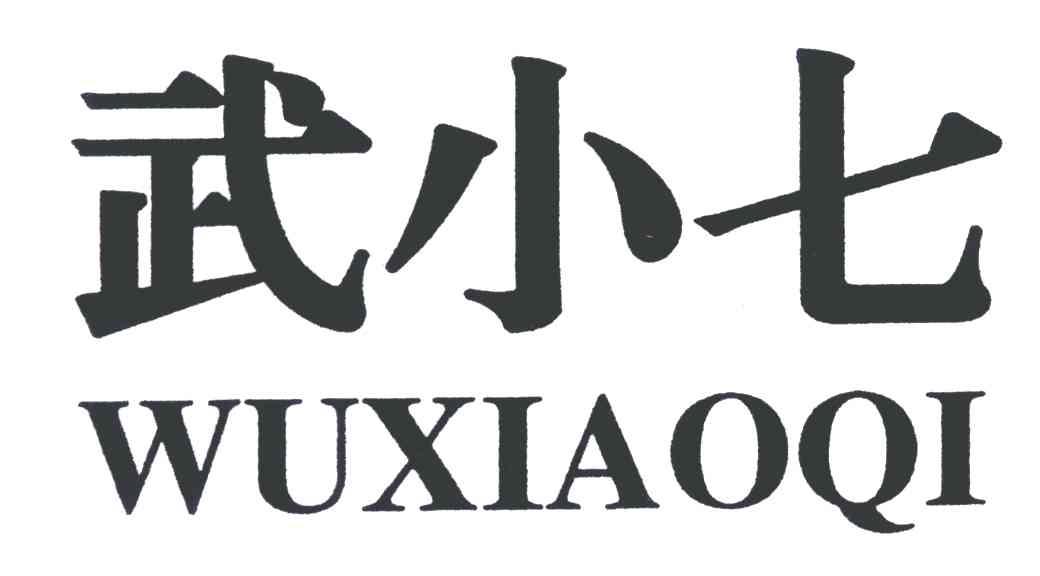 [小七钱包app下载]小七钱包app下载安装