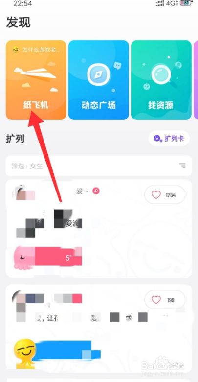 [飞机聊天软件怎么注册账号]飞机聊天软件怎么注册账号啊