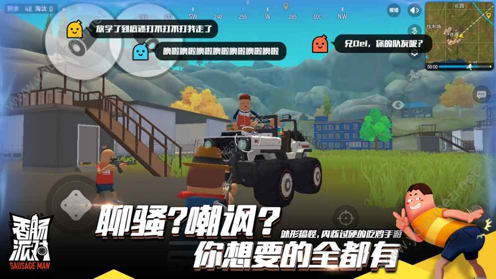 [tap下载香肠派对]tαp tap下载香肠派对