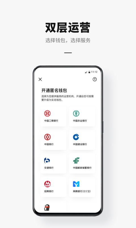 [钱包app官网]钱包app官网下载安装imtoken