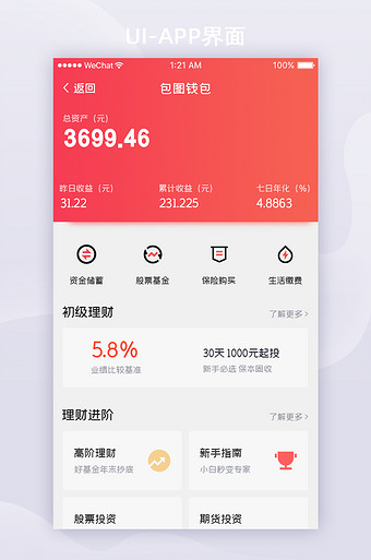 [钱包app官网]钱包app官网下载安装imtoken
