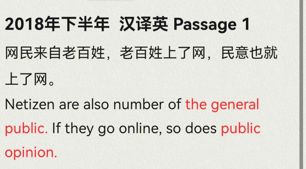 [汉译英在线翻译]汉译英在线翻译英汉互译