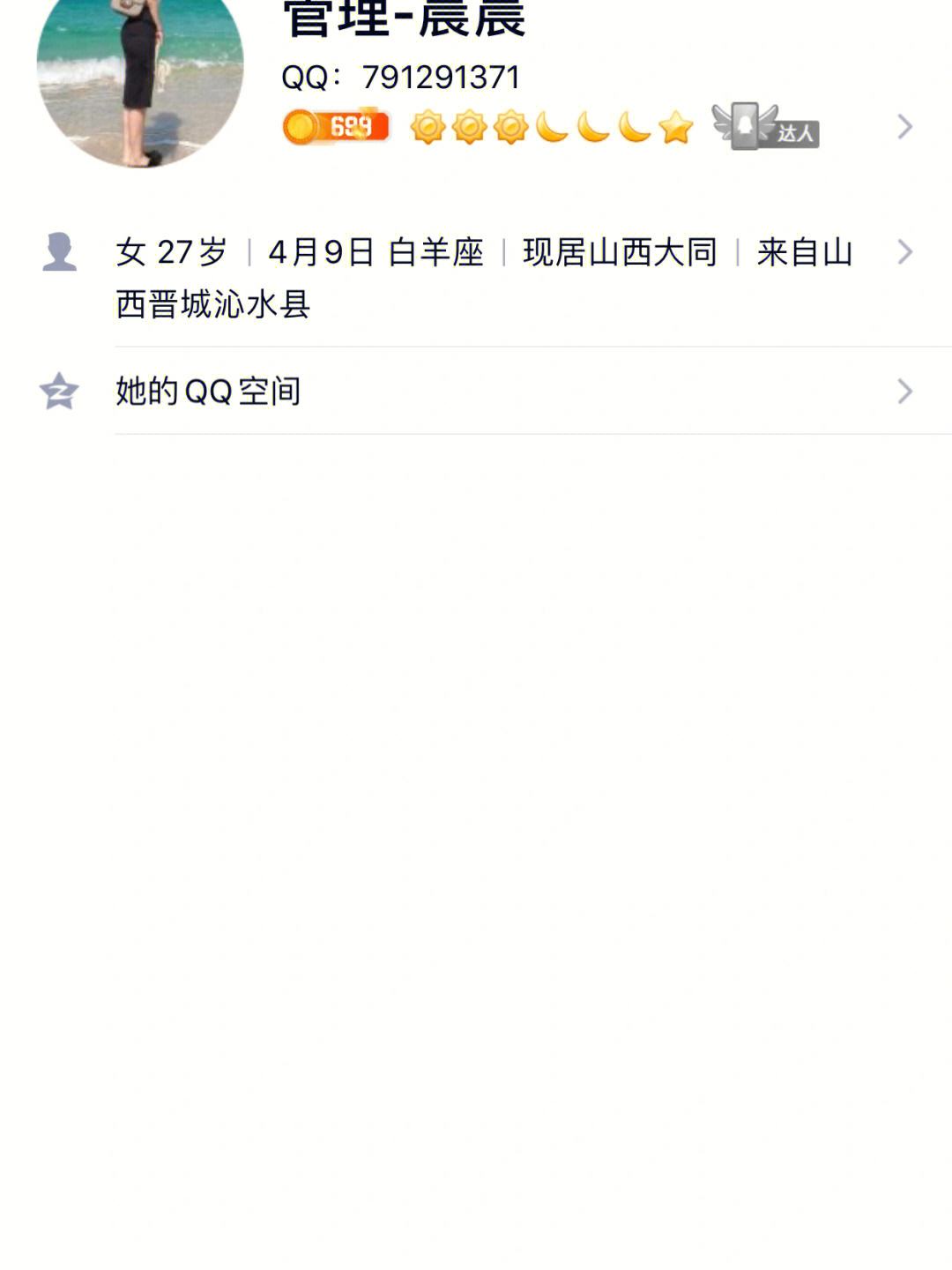 [飞机软件是专门诈骗吗]诈骗立案必须满足三个条件