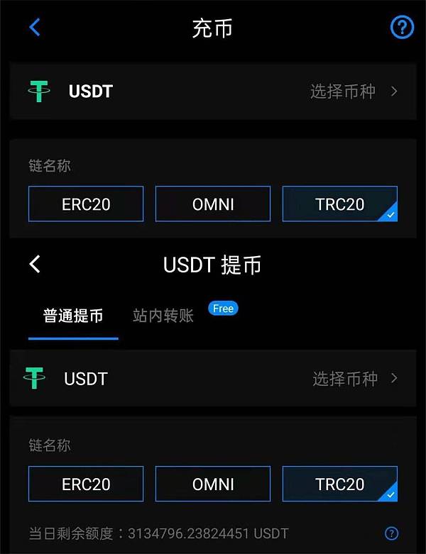 [usdt钱包地址怎么填]usdt钱包地址怎么查询