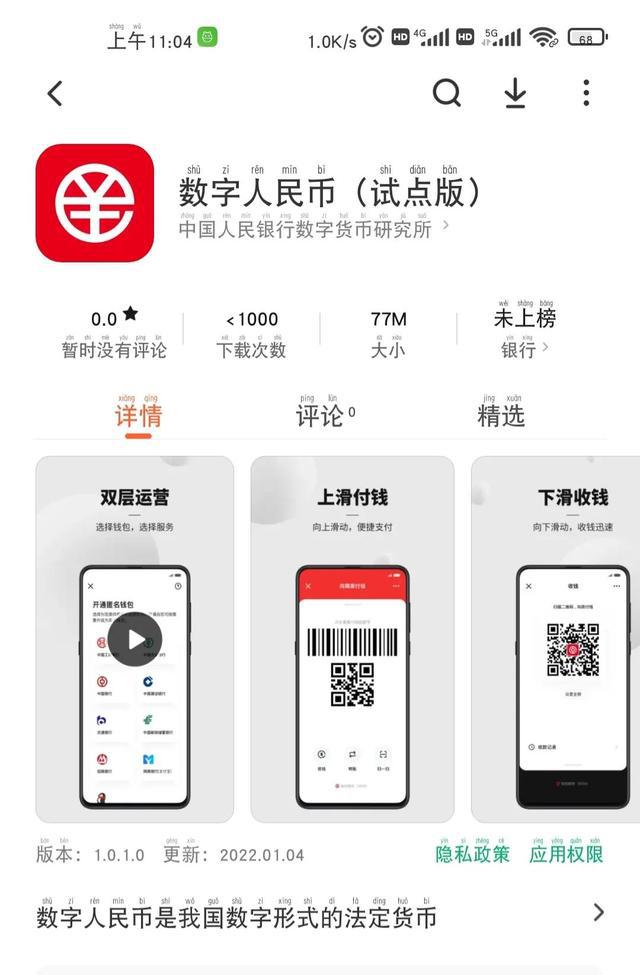 [数字钱包下载手机版]数字钱包下载手机版最新版