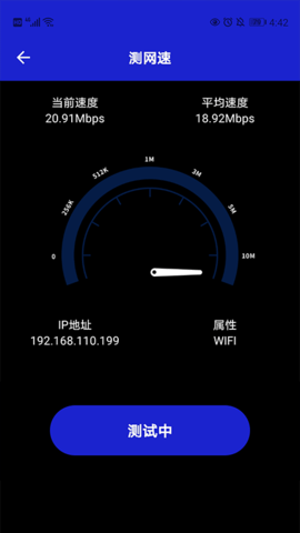 [飞机加速器app官方下载]飞机加速器app官方下载最新版本