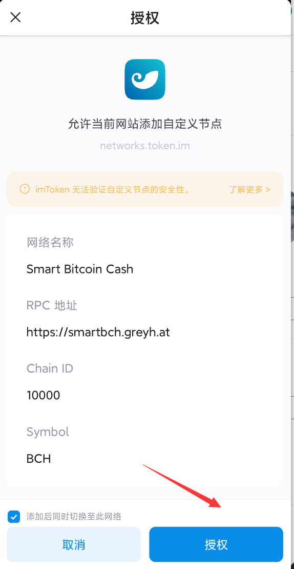 [imtoken钱包论坛]imtoken钱包dapp