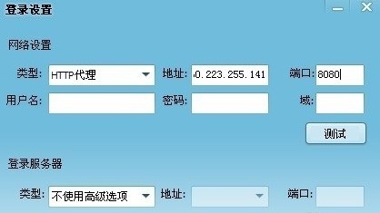[telegreat代理连接ip]telegreat代理连接ip免费