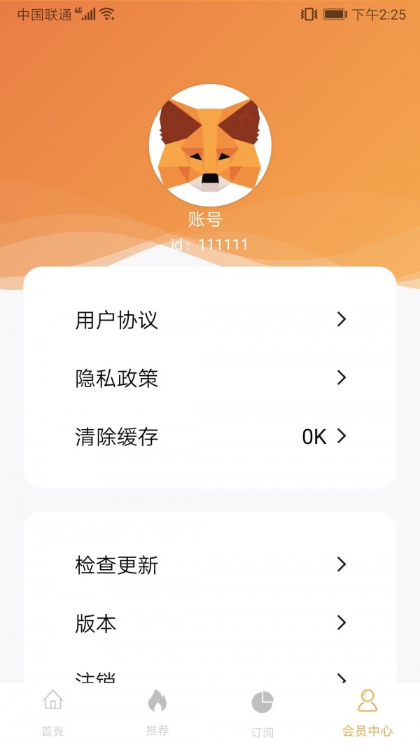 [苹果手机怎么安装小狐狸钱包应用]苹果手机怎么安装小狐狸钱包应用软件