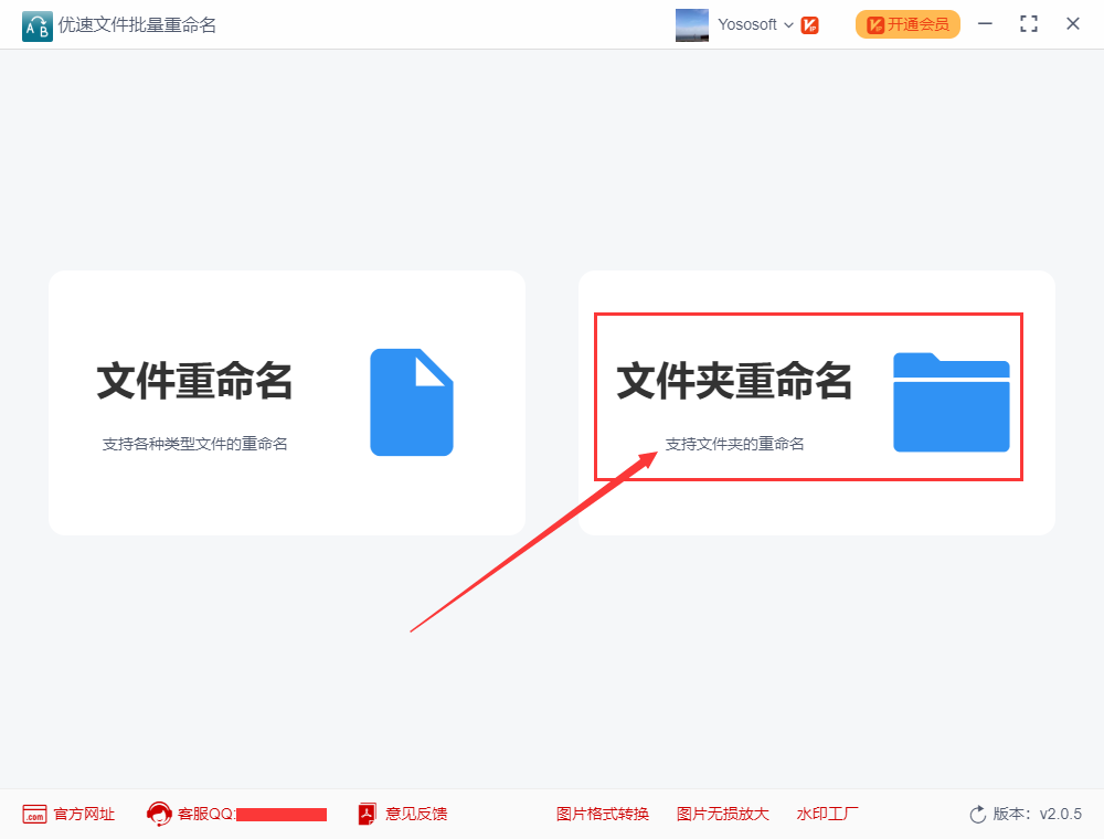 手机纸飞机下载的文件在哪个文件夹的简单介绍