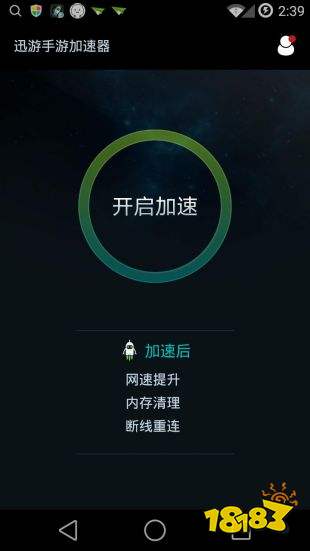 [纸飞机加速器永久免费版]telegreat加速器下载