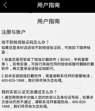 [纸书为什么收不到验证码]纸书为什么收不到验证码呢