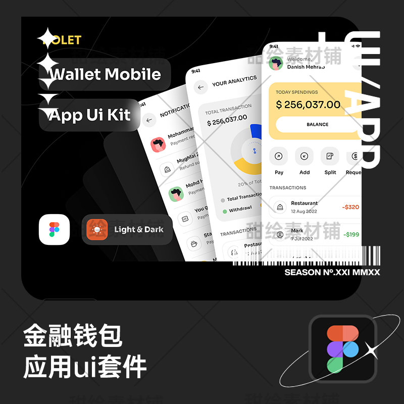 [最新钱包金融]钱包金服最新新闻