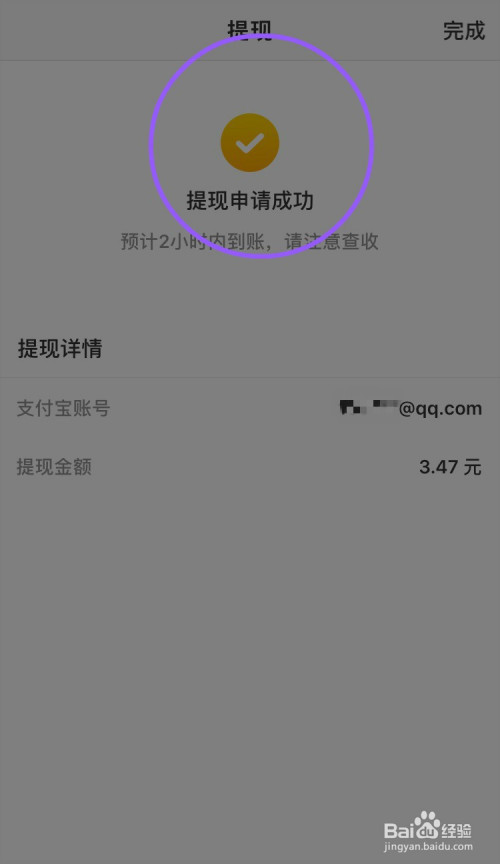 [imtoken怎么提现到支付]imtoken里面的钱怎么提出来