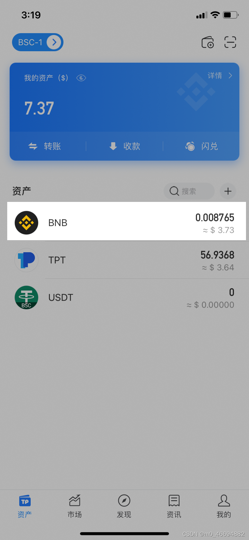 [tp钱包最新版本官网下载]tp钱包price impact too high