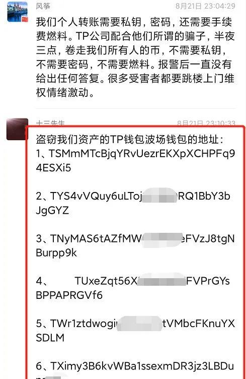 [tp钱包如果跑路币还在吗]tp钱包里的币会涨或会跌吗?
