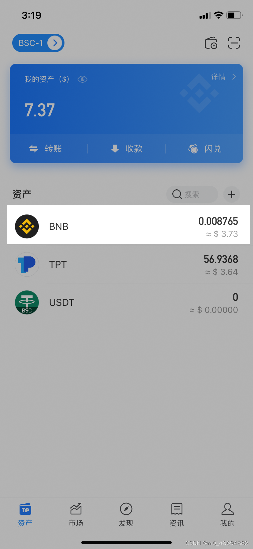 [tp钱包好不好]tp钱包怎么样安全吗