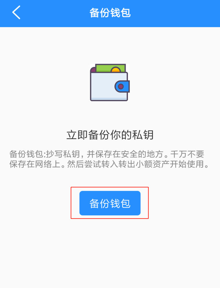 [tp钱包登陆]tp钱包登陆两个手机