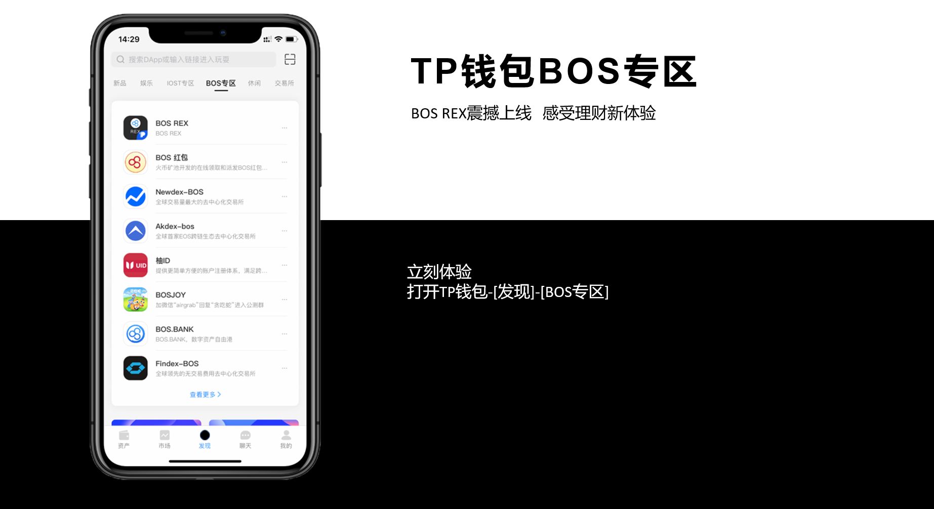 [tp官网下载钱包]tp钱包安卓怎么下载