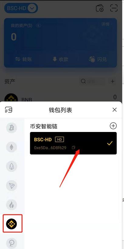 [tp钱包app官方下载安卓最新版本]tp钱包price impact too high