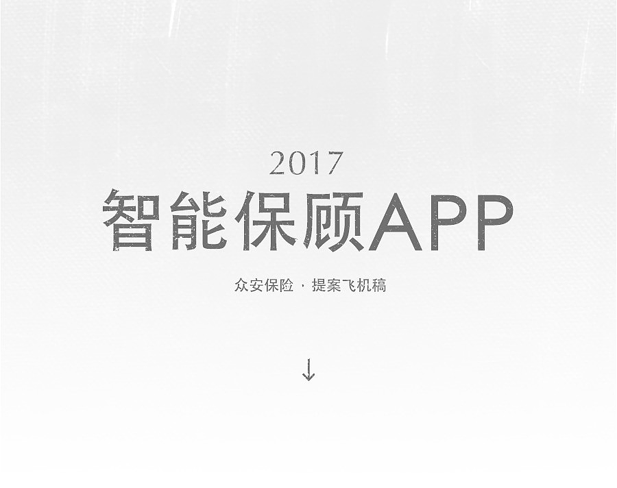 [飞机官方网站APP]飞机官方网站平台下载链接
