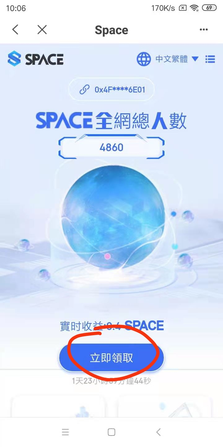 [eth领取]eth领取分叉币教程
