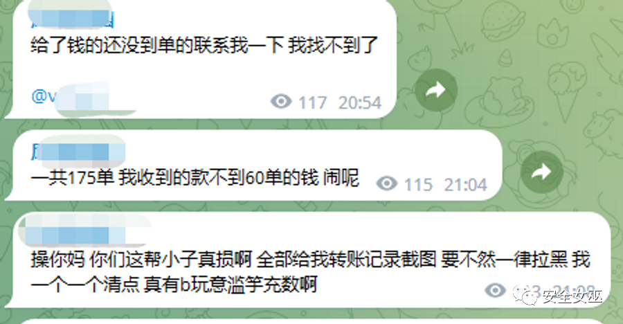 [TG账号被强制注销]飞机账号被强制注销怎么办