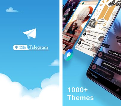 [下载telegeram]下载Telegram APP