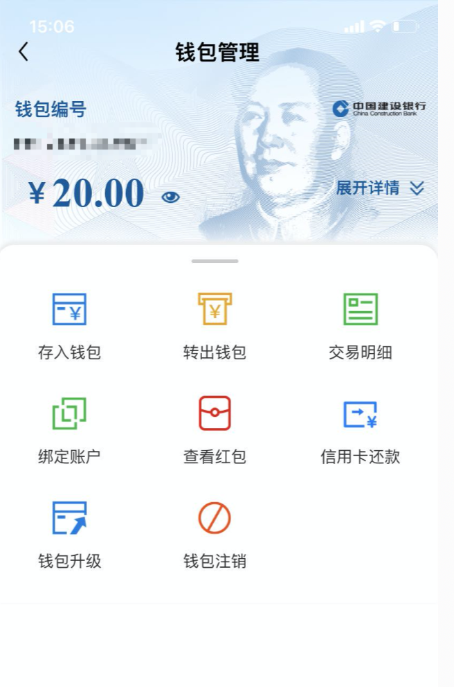 [信任钱包怎么把币提到银行卡]信任钱包怎么把币提到银行卡里面