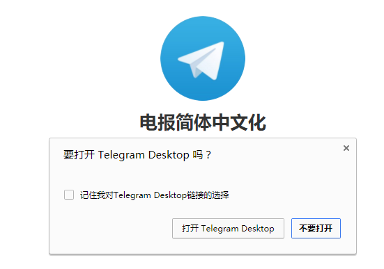 [telegreat安卓版注册]telegreat手机怎么注册