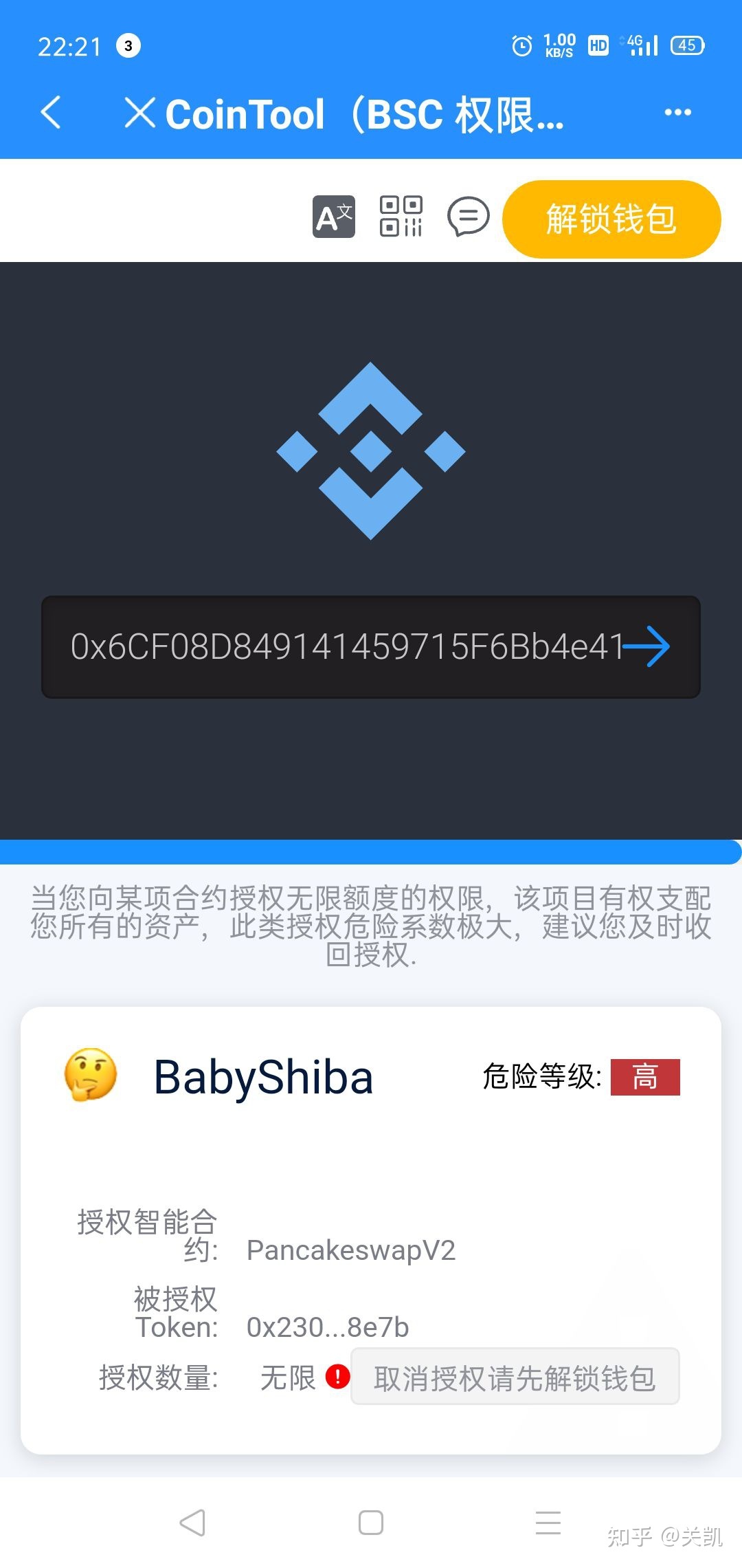 [tp钱包突然多了币]为什么我的tp钱包会多币