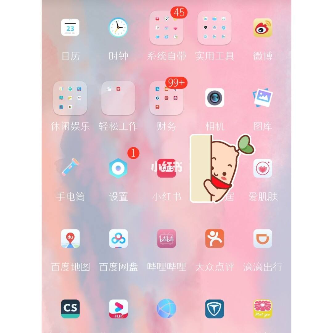 [爱肌肤app下载官网]爱肌肤app是干什么的