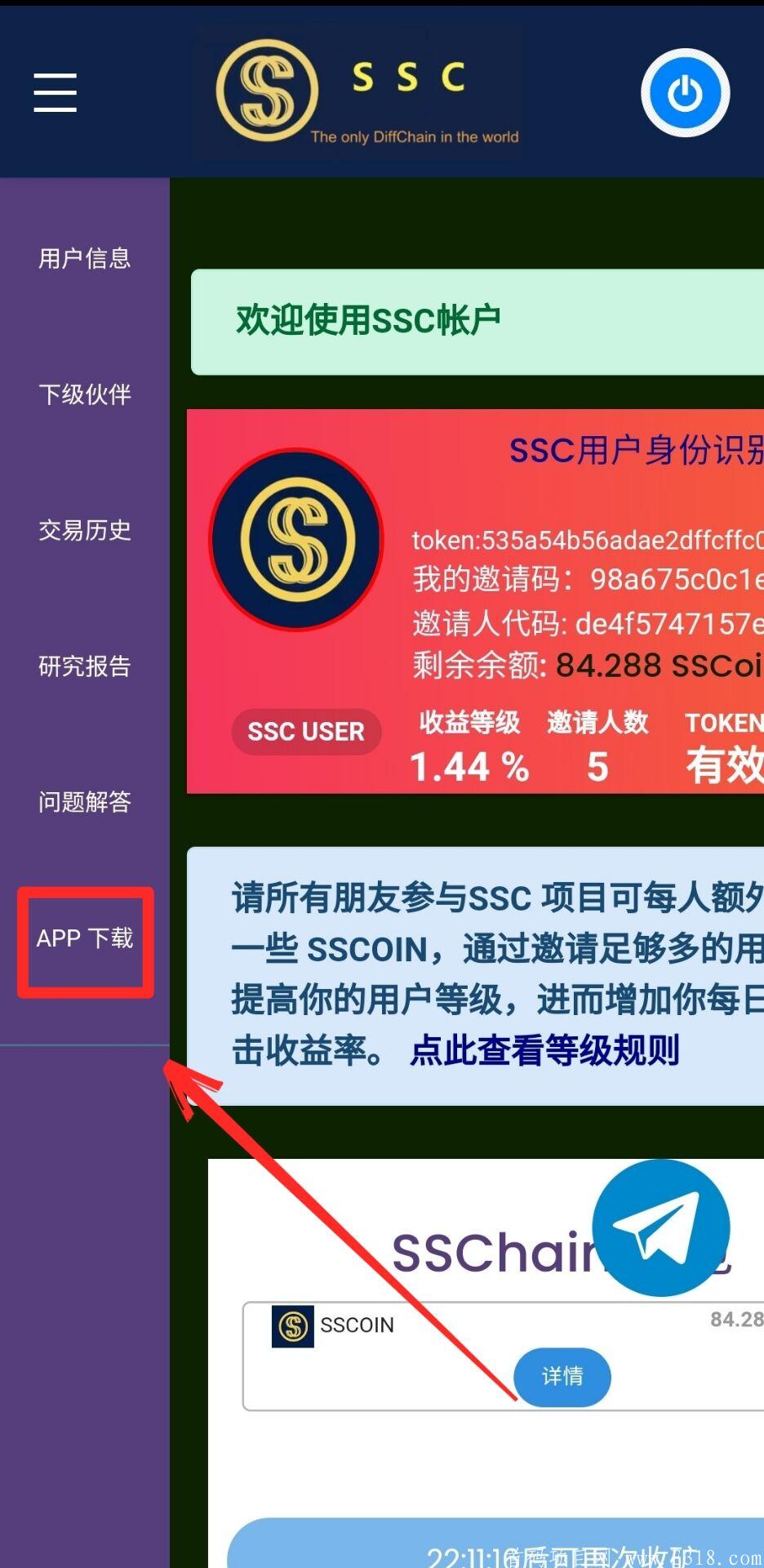 [telegeram解封流程]telegeram中文版下载