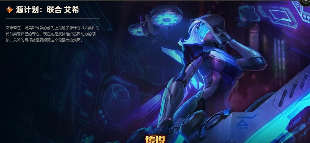 [源代码系列]源代码系列皮肤怎么样