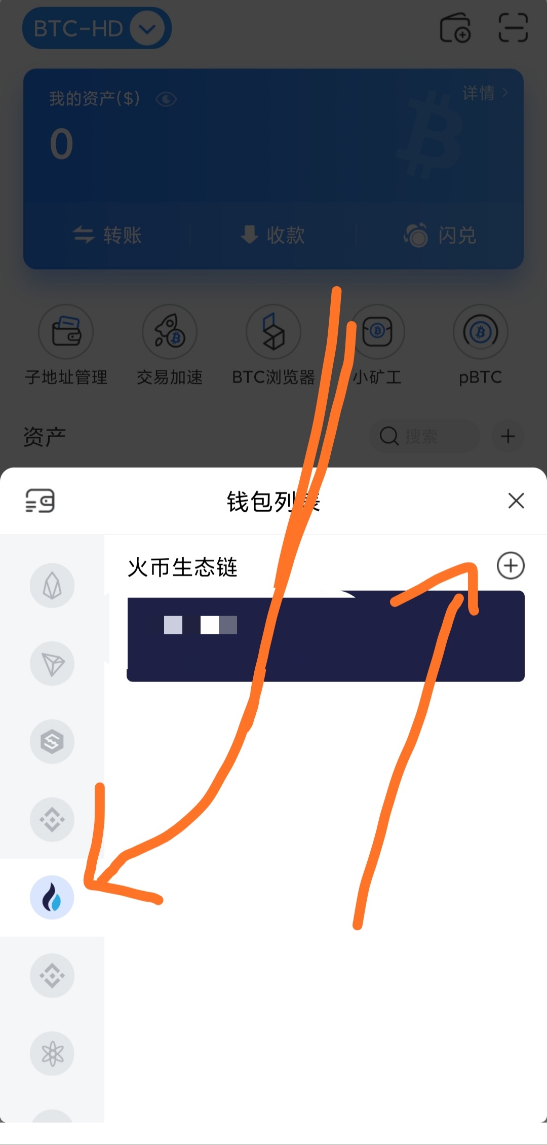 [钱包地址大全下载]钱包地址各平台通用吗