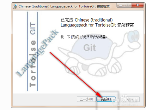 [飞机怎么安装中文语言包]飞机怎么安装中文语言包苹果