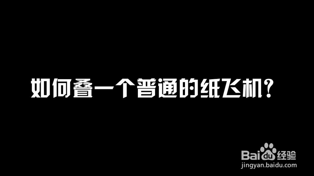 关于在国内怎么使用纸飞机软件的信息