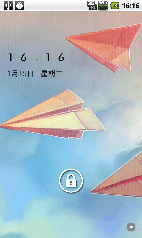 [纸飞机加速器使用]纸飞机app加速器苹果版