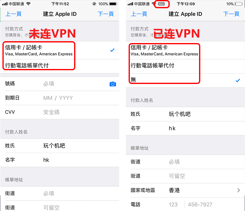 [ios飞机app登陆教程]苹果飞机聊天app怎么注册