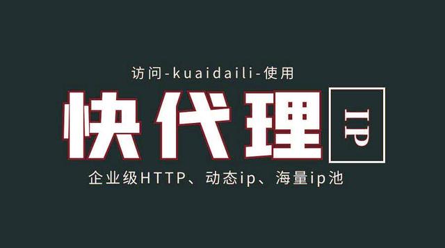 [代理ip免费网址]国内代理ip免费网址