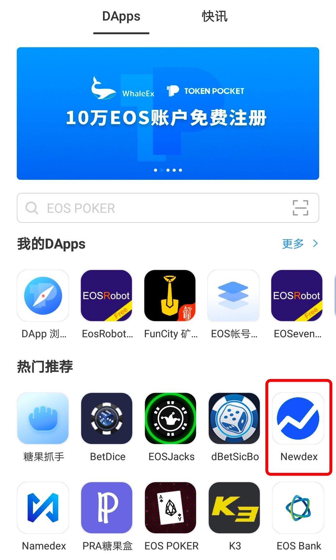 [tp钱包怎么下载安装]tp钱包下载安装二维码