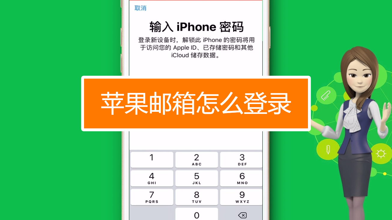 关于苹果telegreat怎么注册登录的信息